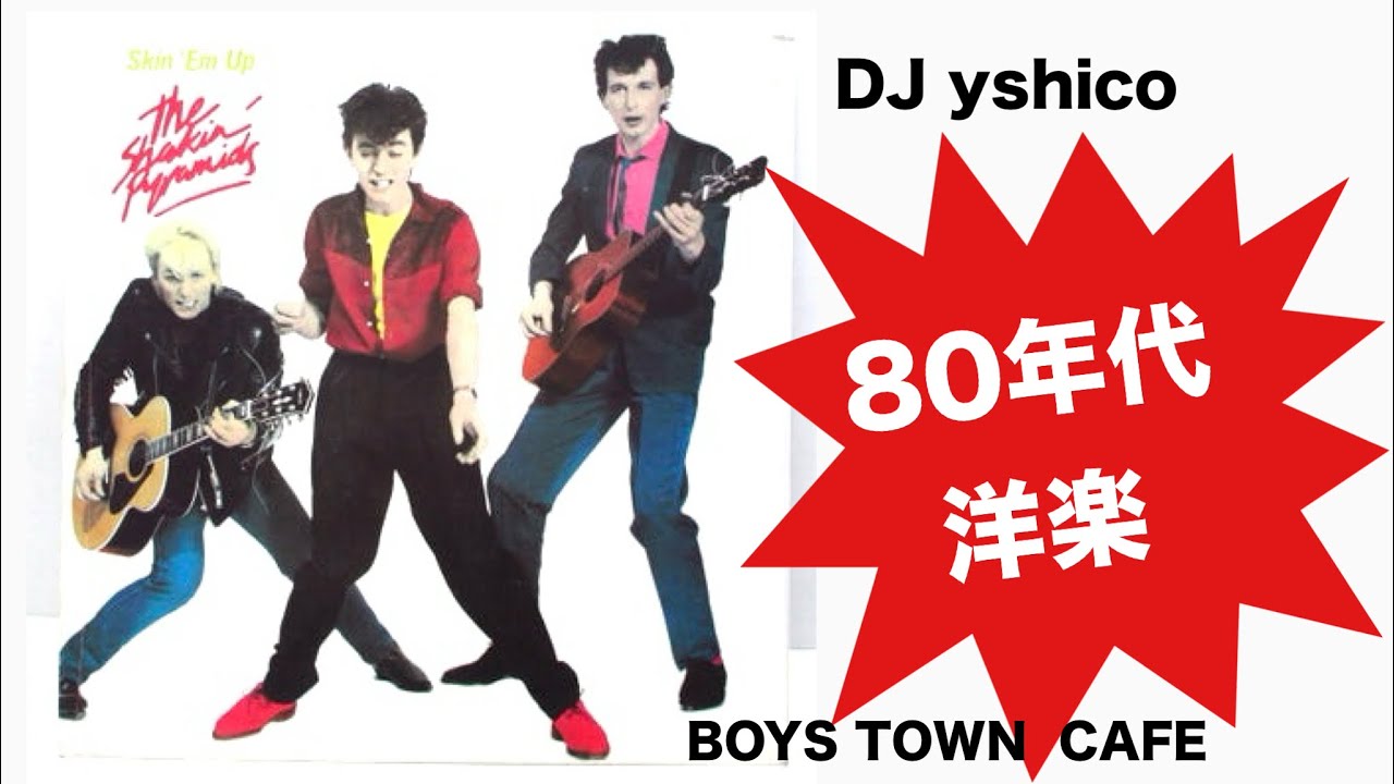 80年代洋楽 DJ yshico - YouTube