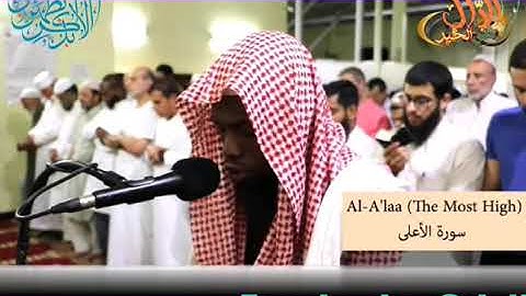 سورة الأعلى و الغاشية الشيخ عكاشة كميني رواية الدوري عن الكسائي