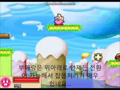 서울게임아카데미 47기 김재인 커비게임