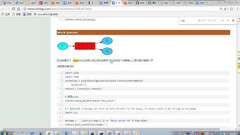 03 python 全栈三期 rabbitmq 消息安全接收