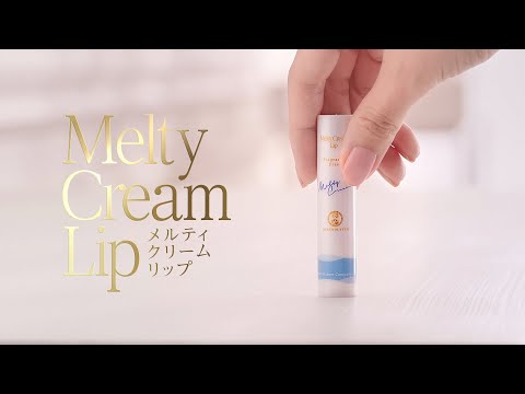 Mentholatum Melty Cream Lip #ลิปครีมทาปาก ปากอวบอิ่มข้ามคืน