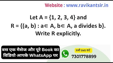 Let A = {1, 2, 3, 4} and R = {(a, b) : a∈ A, b∈ A, a divides b}. Write R explicitly.