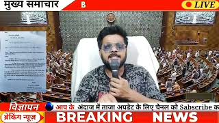EPS-95 पेंशनर्स के हितों में राष्ट्रपति के तीखा संवाद से मोदी कैबिनेट हिली। पेंशन ₹7,500+DA लागू।
