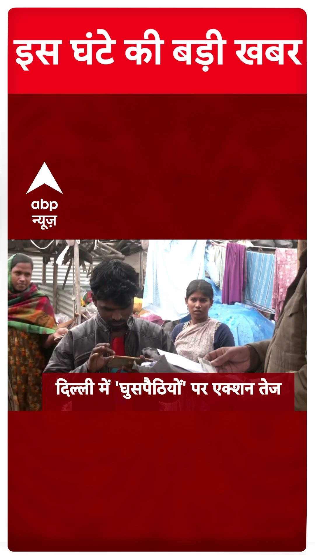 Headlines: देखिए सुबह की बड़ी खबरें | BPSC Re-exam | Bihar Protest | Breaking News | Weather Update