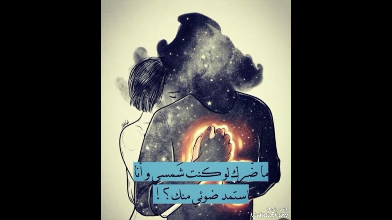 حال الهارب توام الشعله والمطارد قص ريش الهارب مش عارف يطير  وظهور الم علي الجسد من الايجو