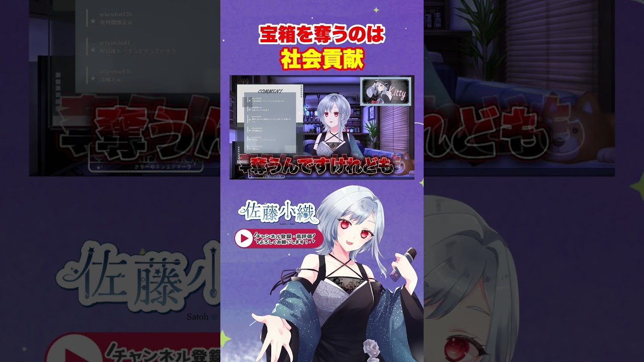 #個人Vtuber さりーは社会貢献のつもりでテイワットを歩いている #shorts