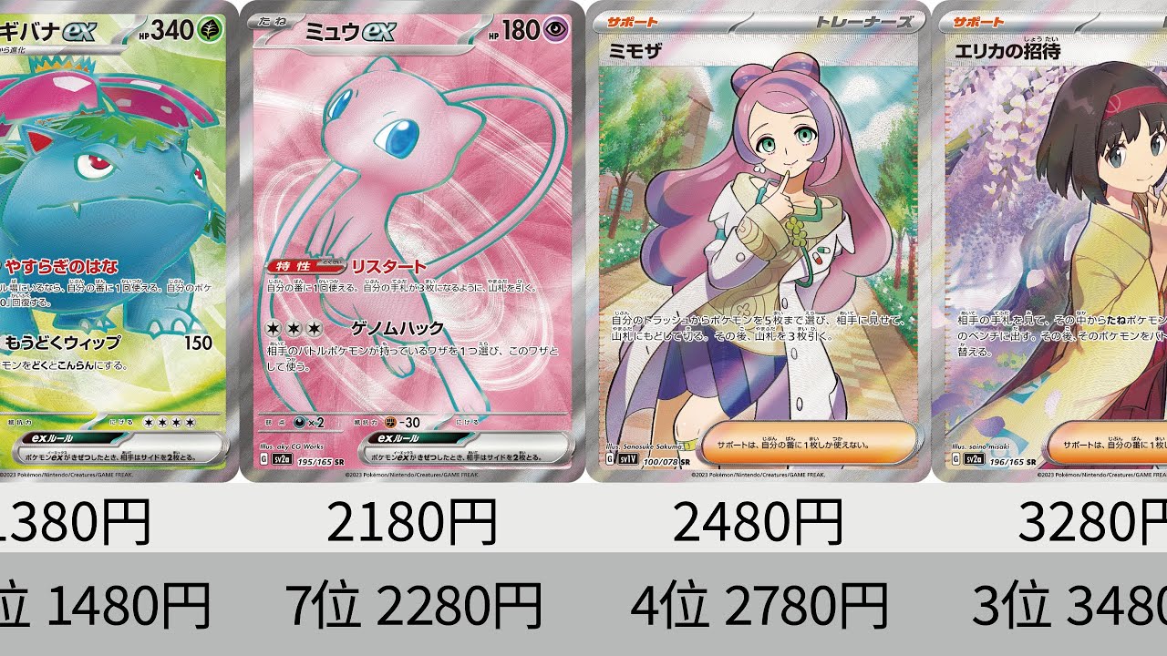 に*@様 ポケモンカード　Gレギュ　SＲ50枚セット YouTube