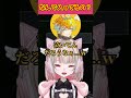 りりむの発言に大焦りでトイレに駆け込む小柳ロウw【魔界ノりりむ/宇佐美リト/小柳ロウ/切り抜き/にじさんじ】#魔界ノりりむ