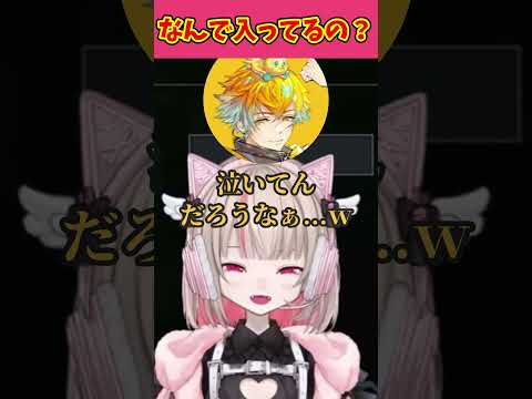 りりむの発言に大焦りでトイレに駆け込む小柳ロウｗ【魔界ノりりむ/宇佐美リト/小柳ロウ/切り抜き/にじさんじ】#魔界ノりりむ