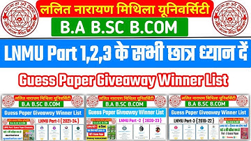 LNMU Part 1,2,3 Guess Paper Winner List / LNMU Part 1 or Part 2 or Part 3 Guess Paper Winner List