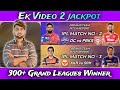 Ek Video Do Jackpot | PBKS vs DC Match Prediction | KKR vs SRH Match Prediction | IPL 2024 | IPL