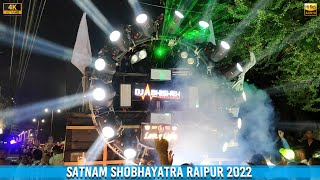 DJ ABHISHEK | Ring Setup | Satnam Shobhayatra Raipur 2022 | HD Sound | CG04 LIVE