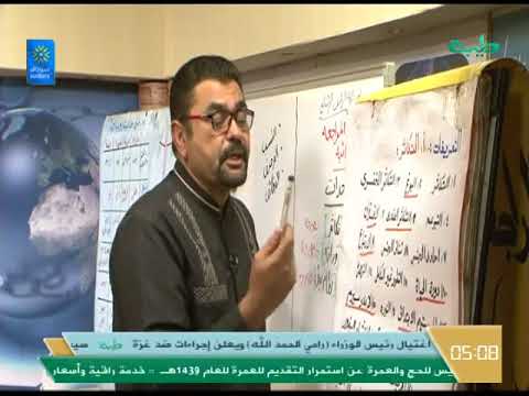 حصص التركيز للشهادة السودانية  الأحياء د إدريس جلال