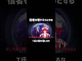 信者を増やそうとするT氏の話を信じるな T氏の話を信じるな モニタリング かわいい 初音ミク 重音テト ネタ ギャグ 信者を増やそうとするT氏の話を信じるな T氏の話を信じるな モニタリング かわいい 初音ミク 重音テト ネタ ギャグ