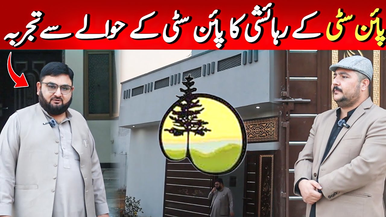 Pine city k rehaishi ka Pine city k hawaly sy experience || Pine City