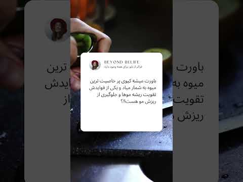 فکت شماره 140 فکت های جالب دانستنی های عجیب فـــان فکت باور تکست گرافی دانستنی Shorts