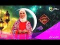 العدد ال14 من برنامج قصص قرآني تشاهدون فيه قصة سيدنا عيسى عليه السلام 