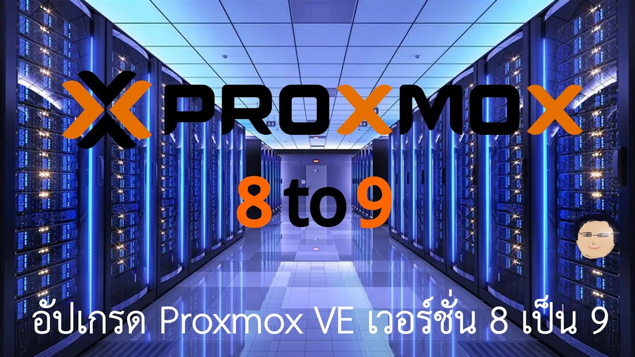 Upgrade Proxmox version 8 to 9 - YouTube