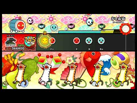 【太鼓の達人 NS】 シャルル (むずかしい) オート 【Nintendo Switch ば～じょん！】