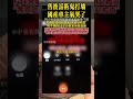 售后话术鬼打墙，国产车主气哭了！