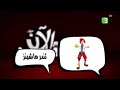 الآن ثندر ماشينز