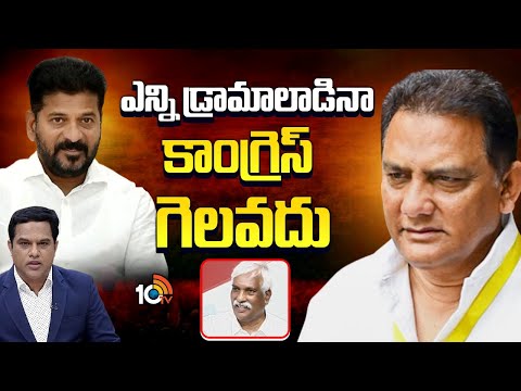 జూబ్లీహిల్స్ బైపోల్పై బిజేపీ నేత ప్రకాశ్ రెడ్డి | BJP leader Prakash Reddy on Jubilee Hills bypoll
