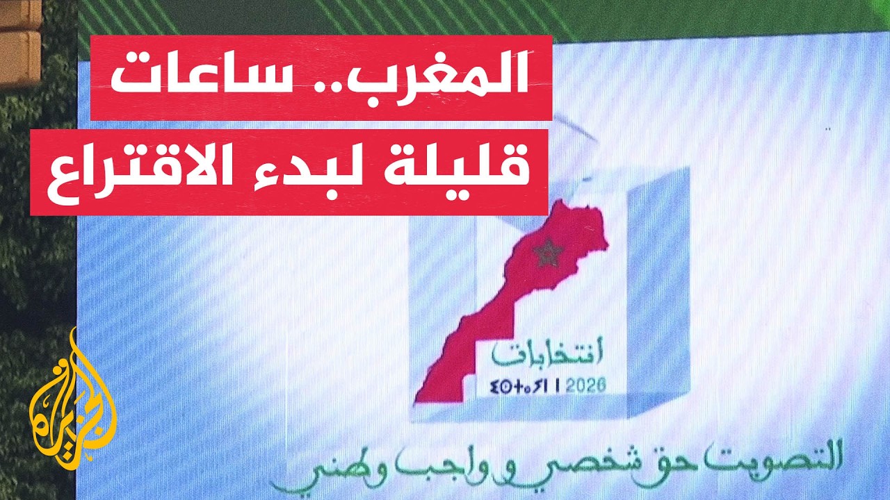 ������ ���� ����� ��������� ���� ��� ����� �������� - ����� �� ������
 - نشر قبل 28 دقيقة