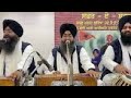 Safar e shahadat  bhai kamaljeet singh ji hazuri ragi darbar sahib