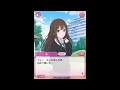 【プリンセスコネクト!】前作 プリンセスコネクト! デレマスコラボイベント ストーリー 第三章【シンデレラガールズ】