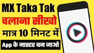 MX TakaTak Kaise Chalaye | How To Use MX TakaTak | MX TakaTak Me Video Kaise Banaye | Full Tutorial screenshot 4