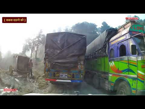 सकस पश्चिम नेपाल दाउन्ने यात्राको #daunne #nepal #highway #national