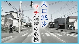 北海道６割以上が「消滅可能性自治体」の衝撃…木古内町と上士幌町のいまからヒントを得る