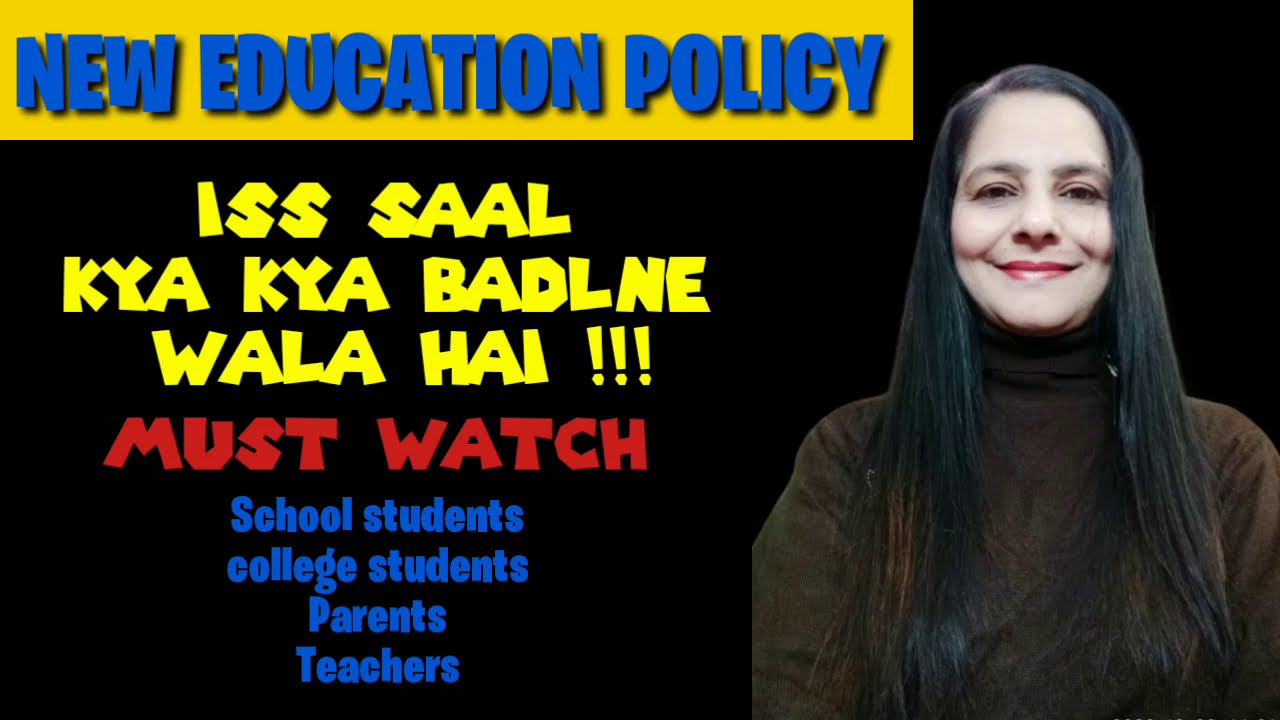Major changes in 2021 due to National Education Policy..NCP 2020