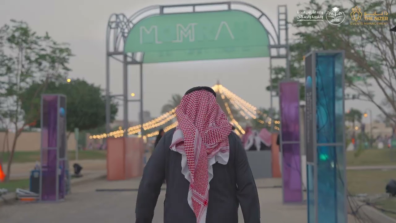 كواليس الحفل السنوي لوزارة الشؤون البلدية والقروية والإسكان 2024