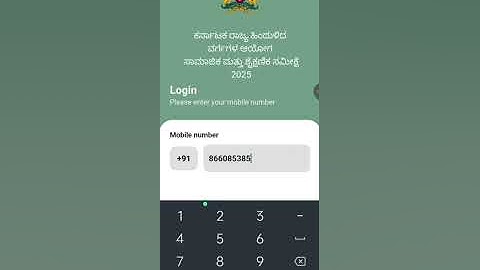 Karnataka : The social and educational survey (caste census)2025 - How to fill the census form