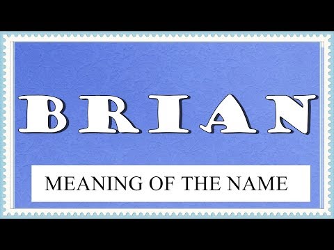 वीडियो: ब्रायन नाम का बाइबिल अर्थ क्या है?