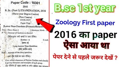 Bsc 1st year zoology first paper || bsc 1st year zoology 1st paper