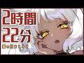 【イラスト】猫の日なので2時間22分ドローイング2026
