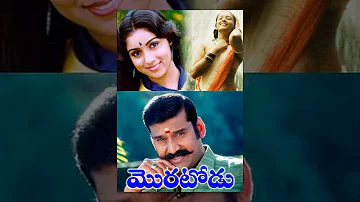 Moratoodu || Telugu Full Movie || Ranjitha, Revathi, Napoleon || Thamizhachi in Tamil