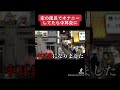 【カミングアウト】家の風呂でオ⚪︎ニーしてたら中耳炎に。。【よさこいバンキッシュ】#shorts