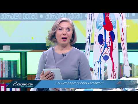 რას უკავშირდება ძილში თავბრუხვევა?