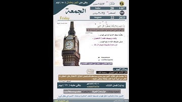 قرآن كريم #اكسبلور #تيك_توك #ترند #مصر #لايك