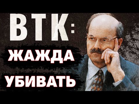 Видео: Могли бы вы быть профилировщиком ФБР?