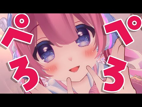 【 耳舐め / ASMR 】3DVR♡吐息もりもり♡すきすきぺろぺろカウントダウンｯ♡【耳はむ/耳れろ/囁き/キス/リップ音/耳ふー/Ear licking/舔耳朵】