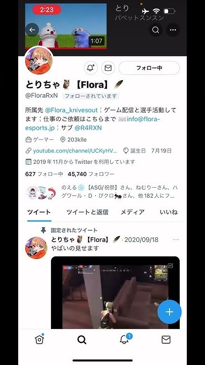ぼるぼるえ Youtube