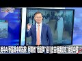 美中AI爭霸戰