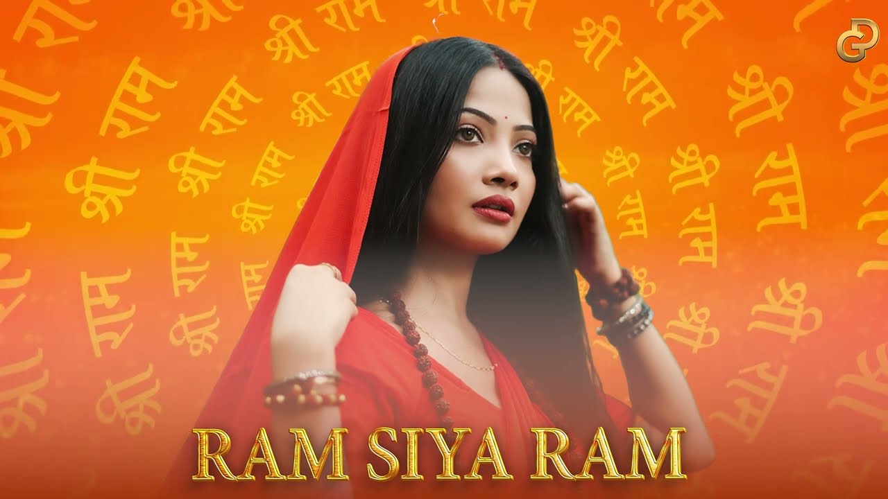 Ram Siya Ram By Diya Ghosh (AUDIO) | (Hindi) Adipurush | Ram Mandir Ram Siya Ram By Diya Ghosh (AUDIO) | (Hindi) Adipurush | Ram Mandir