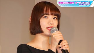 杉咲花、美デコルテ輝くブラックドレス　ボブヘア×赤リップで大人っぽく