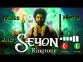 Seyon Ringtone Powerful BGM Trending Tamil Kollywood #MassIntro