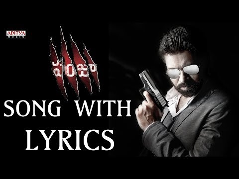 Panjaa Title Song With Lyrics - Pawan Kalyan, Yuvan Shankar Raja - Panja